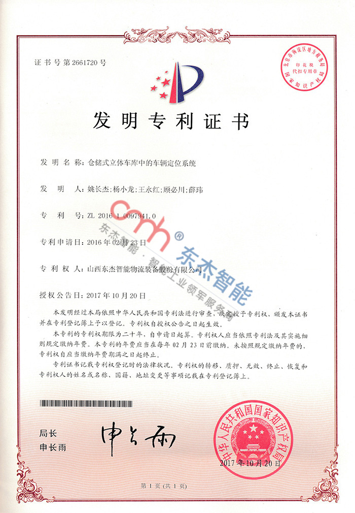 9001诚信金沙(中国)品牌公司