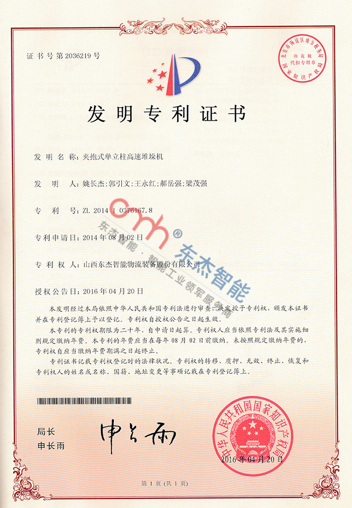 9001诚信金沙(中国)品牌公司