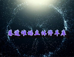 20191114085405_45543