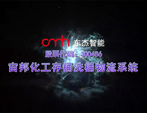 20191115161107_72869