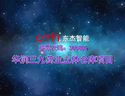 20191115164302_19508