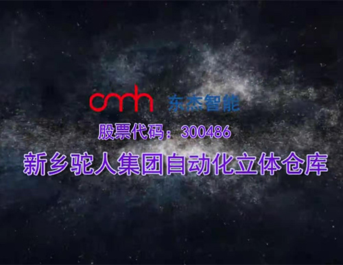 20191115164303_63978