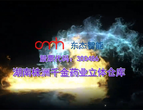 20191123162331_40308