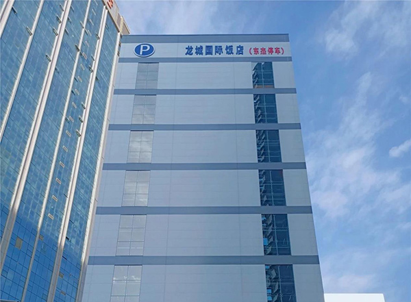 9001诚信金沙(中国)品牌公司