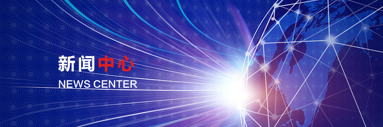 9001诚信金沙(中国)品牌公司