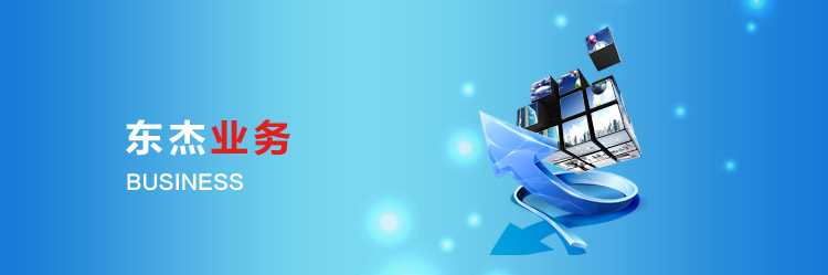 9001诚信金沙(中国)品牌公司