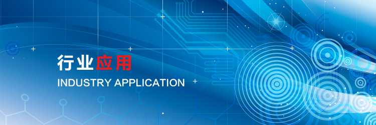 9001诚信金沙(中国)品牌公司