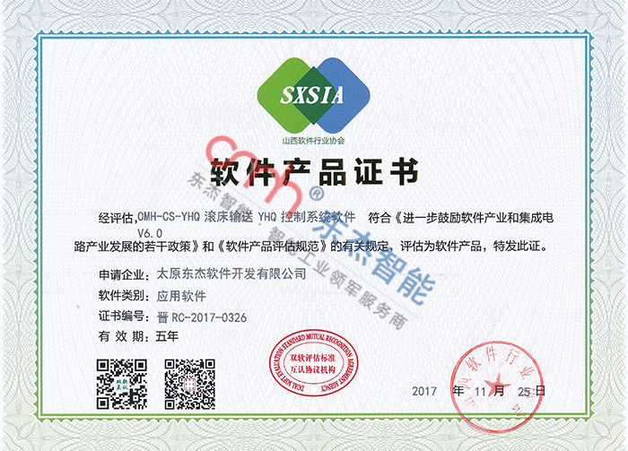 9001诚信金沙(中国)品牌公司