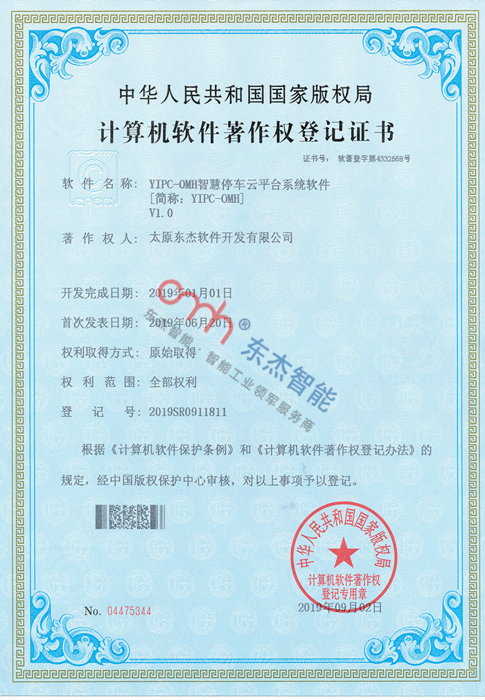 9001诚信金沙(中国)品牌公司