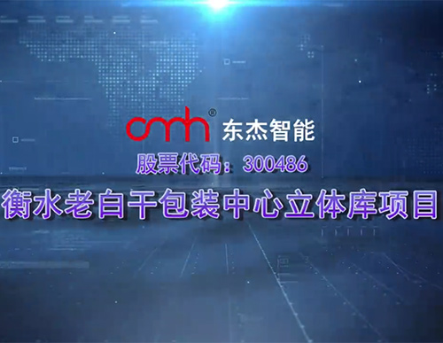 20191115162938_12760