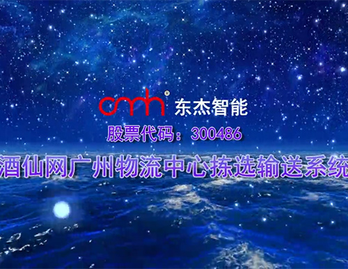 20191115165314_46054