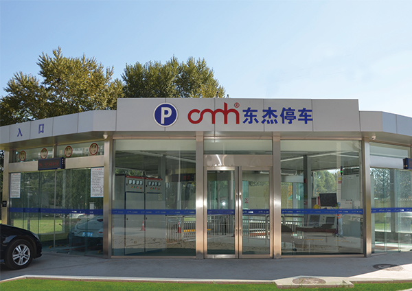 9001诚信金沙(中国)品牌公司