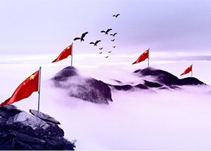 9001诚信金沙(中国)品牌公司