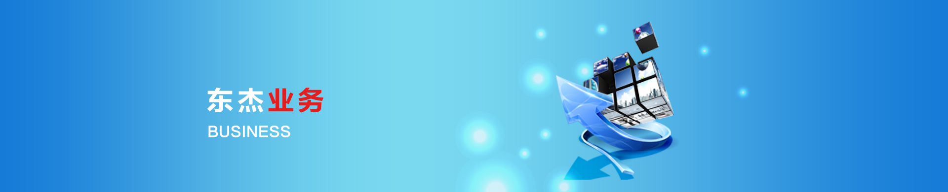 9001诚信金沙(中国)品牌公司