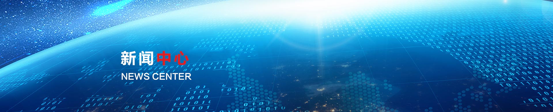 9001诚信金沙(中国)品牌公司