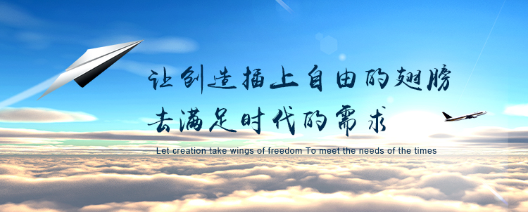 9001诚信金沙(中国)品牌公司