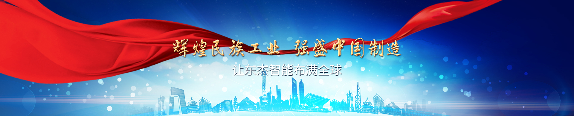 9001诚信金沙(中国)品牌公司