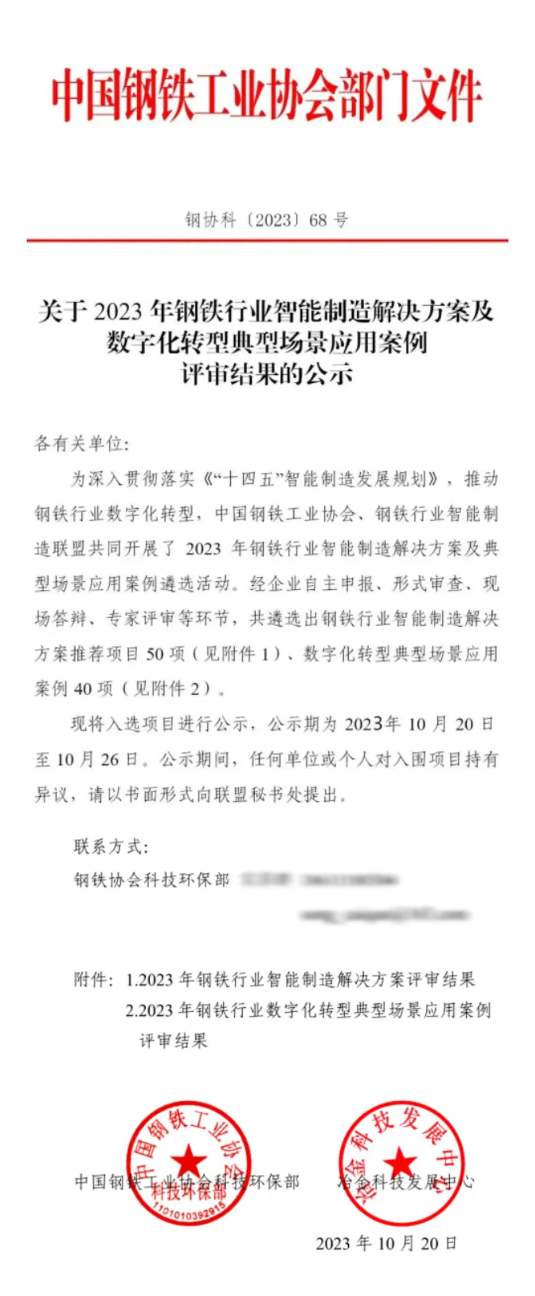 9001诚信金沙(中国)品牌公司