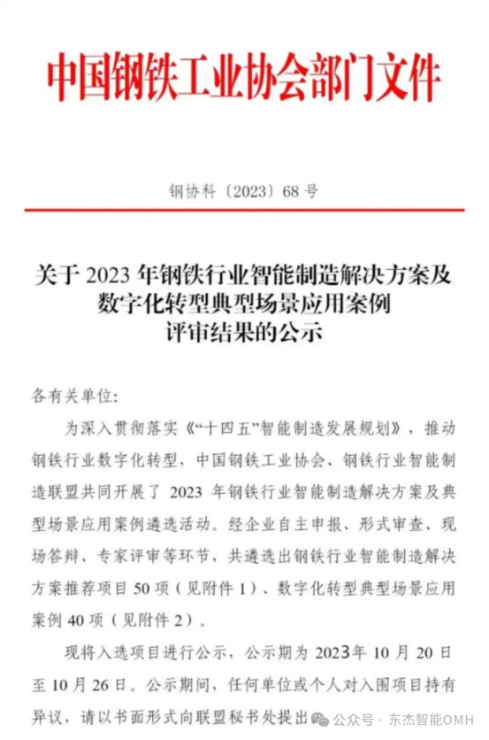 9001诚信金沙(中国)品牌公司