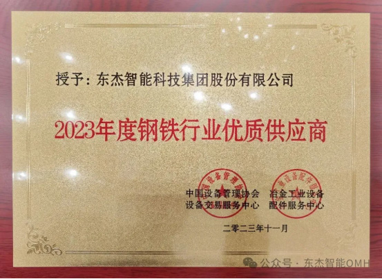 9001诚信金沙(中国)品牌公司